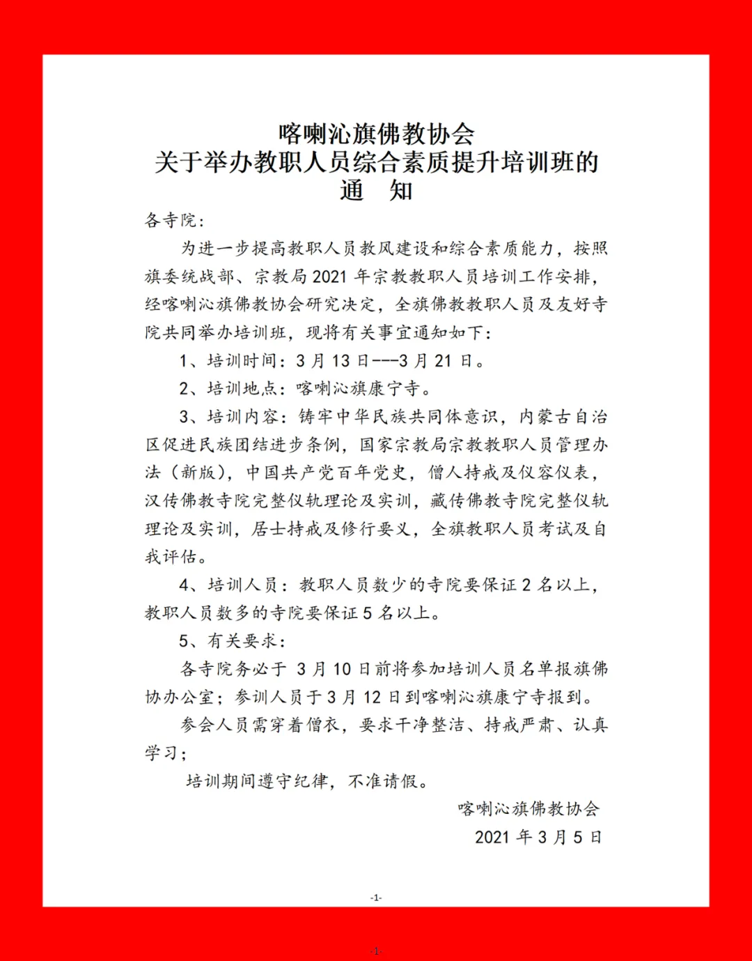 1639362517506978.png 图片10.png